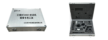江淮HFC4DA1發(fā)動機專用卡車維修工具