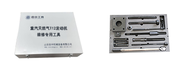 重汽天然氣T12發(fā)動機(jī)維修專用工具