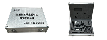 江淮納維斯達(dá)發(fā)動(dòng)機(jī)專用卡車(chē)維修工具